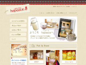 hapeaceホームページ